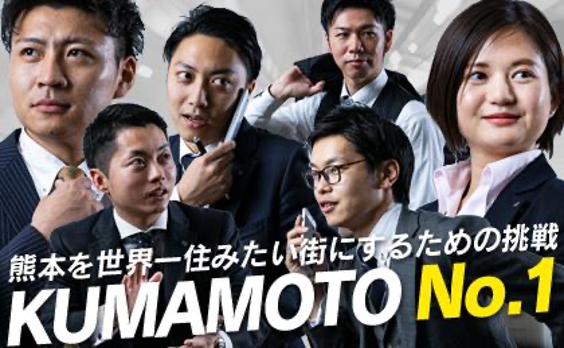 3/7（土）、TOPLIVE！企業説明会を開催いたします！